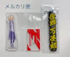 東京リベンジャーズ 一番くじ マイキー