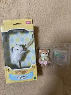 シルバニアファミリー セット