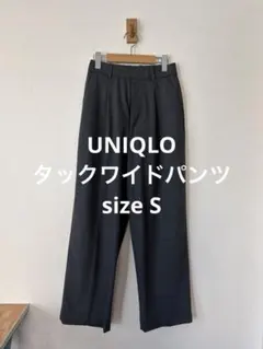 美品 ユニクロ タックワイドパンツ グレー S