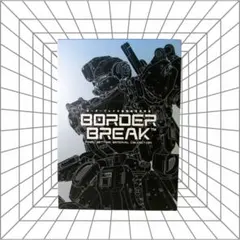 新品・未開封】BORDER BREAK 最終設定資料集 4冊セット - メルカリ