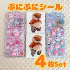 4枚セット❤お腹シール おしりシール ぷにぷに 柴犬 3D 立体 まとめ売り
