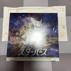 ぱ*み様 未開封、シュリンク付きポケモンカードゲーム スターバース 1ボックス