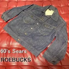 60s Sears ROEBUCKS シアーズ ローバックス デニムジャケットのサムネイル