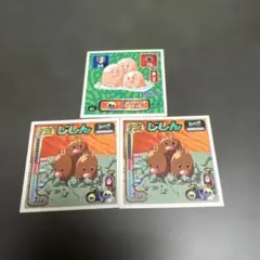 ポケモンクイズ カード 5枚セット 1998年 バンダイ - メルカリ