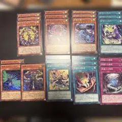 遊戯王　絢嵐　デッキパーツ　まとめ売り
