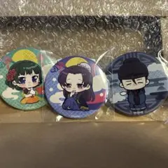 薬屋のひとりごと　匿名配送