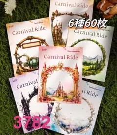 新品❗️奇幻旅程シリーズ　PETコラージュステッカーシール　大サイズ　6種60枚