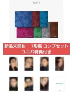 ENHYPEN THE SIN:VANISH FUGITIVES Ver.