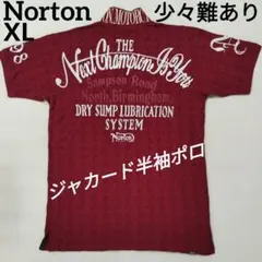Norton ノートン　刺繍＆プリントジャカード半袖ポロシャツ　ワイン　XLのサムネイル
