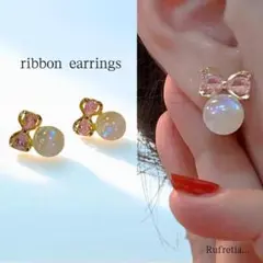 ピアス 両耳用 リボン×フェイクパール スタッドピアス ゴールド×ピンク