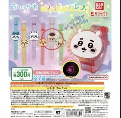 ちいかわ　ライトブレス　くりまんじゅう