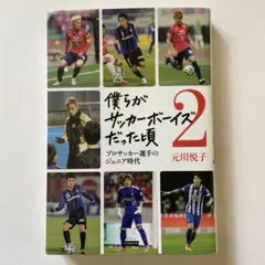 Item thumbnail for item eafeff53-1488-4d6a-8d89-a30b9137f940