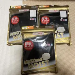 新品 しまむら バースデイ 肌着 長袖シャツ 3枚セット キッズ 100cm