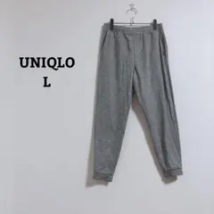 ユニクロ　ウルトラストレッチアクティブアンクルパンツ　ジョガー　ウエストゴム　L
