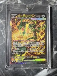 メガレックウザex SAR MEGA 拡張パック ストームエメラルダ キラ 11