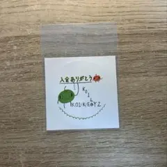 KO1KEYZ 濱田永遠 プラチャ ステッカー
