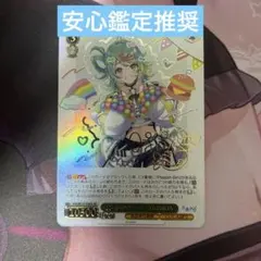 吸血姫美夕 スペシャルカード SP08 垣野内成美 ブロッコリー トレカ
