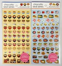 もちっぺ様 リクエスト 2点 まとめ商品　ちょこっとシール