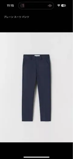 ネイビーブルー　プレーン　スーツ　パンツ ZARA 116cm