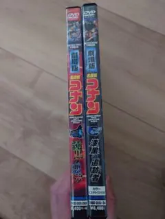 名探偵コナン DVD 劇場版 2作品セット