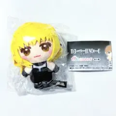デスノート　かぷっこふれんず　弥海砂　カプセルトイ　ぬいぐるみ　マスコット