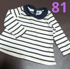 ストライプ襟付きＴシャツ