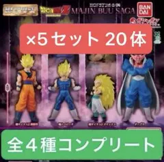 【5セット】HG ドラゴンボール 04 MAJIN BUU SAGA フィギュア