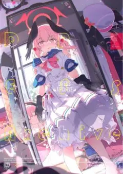 c104 荻pote いもむすめ 杏山カズサ(バンド) タペストリー 新品未開封
