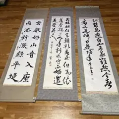 2026年最新】香月 掛け軸の人気アイテム - メルカリ