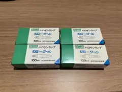 ウシオ JCV110V-85WHE ハロゲンランプ 4個