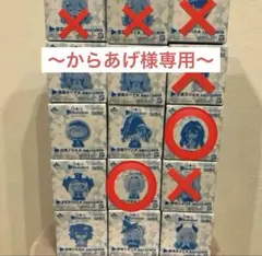 からあげ 様専用