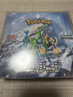 ※シール付き サイバージャッジ 未開封 シュリンク付き 1BOX