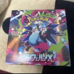 ポケモンカードゲーム インフェルノX 1BOX