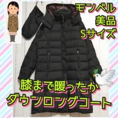 2025年最新】1101279 モンベルの人気アイテム - メルカリ