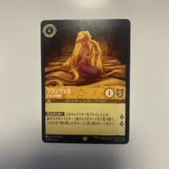 Disney Lorcana ラプンツェル いやしの賜物 18/204 - メルカリ