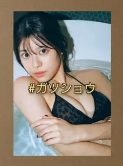 blt graph.vol.112 板垣心和 セブンネット ポストカード 1種