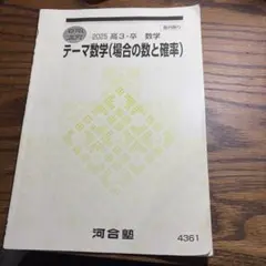 Item thumbnail for item 7613d6c1-7255-4adb-b359-9bd74b430dcd