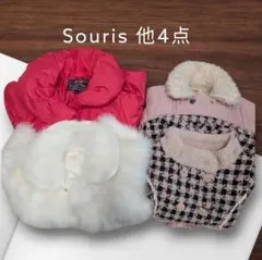 Souris 他アウター4点 95 100