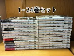 文豪ストレイドッグス 1-27巻 既刊全巻セット - メルカリ