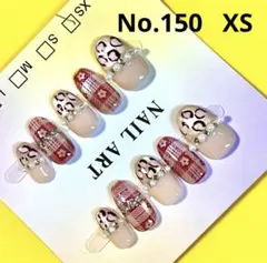 【150】【XS】ショートオーバル ネイルチップ 可愛い レオパード 新品のサムネイル