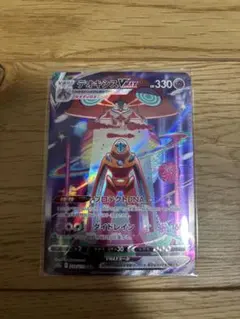 デオキシスVMAX SAR S12a VSTARユニバース 222/172