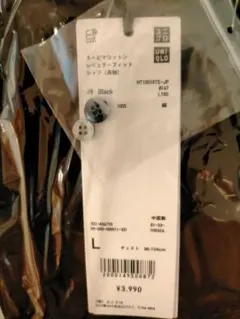 UNIQLO スーピマコットンレギュラーフィットシャツ 長袖 ブラック L