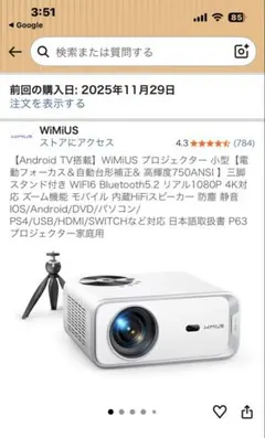 WiMiUS G1 プロジェクター 1200ANSI Google TV公式認証 - メルカリ