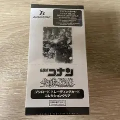 名探偵コナン隻眼の残像 トレーディングカードコレクションクリア 1BOX