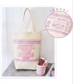 ミニ2022年1月号付録カップヌードル×ミルクフェドコラボトートBAG＆ポーチのサムネイル