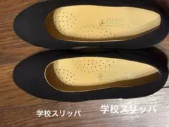 お受験 Pansy パンジー フラットシューズ 22.0cm EEEのサムネイル