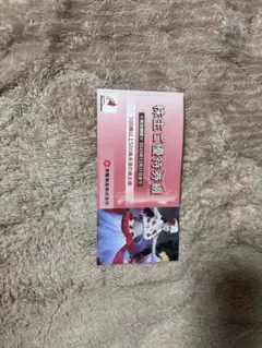 2025年最新】ハワイアンズの人気アイテム - メルカリ