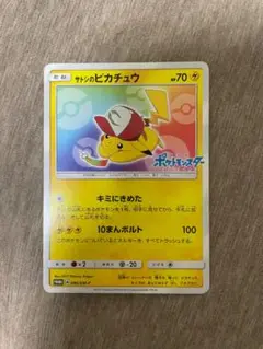 サトシのピカチュウ　7枚コンプセット　ポケンモンカード サトシのピカチュウ 7枚コンプセット ポケンモンカードの通販 by