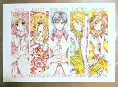 【紳士同盟†】種村有菜先生 直筆サイン入り 複製原画 2026年最新】直筆サイン入り 種村有菜の人気アイテム - メルカリ