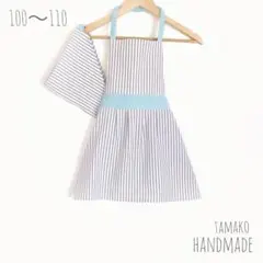 ハンドメイド 子供 キッズ エプロン 三角巾 100 〜 110 綿ポリ